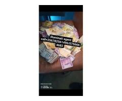 REAL ILLUMINATI AGENT+256782561496,0756664682