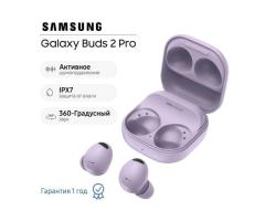 SAMSUNG BUDS 2 PRO